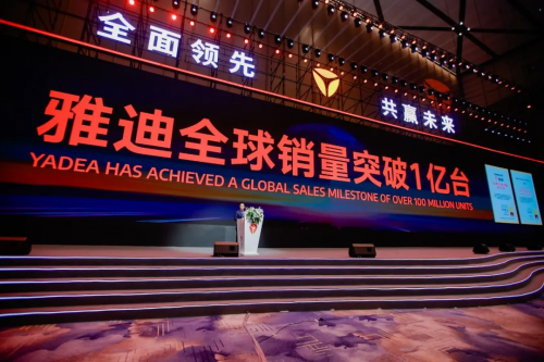 雅迪亮相央视《中国首发》，加码钠电赛道迎来新增长点