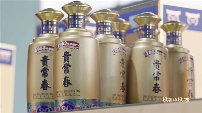 新华社揭秘贵常春《好菌酿好酒》：见证中国白酒老酒厂复兴